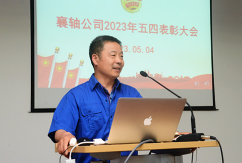 5、高總講話_副本_副本.jpg