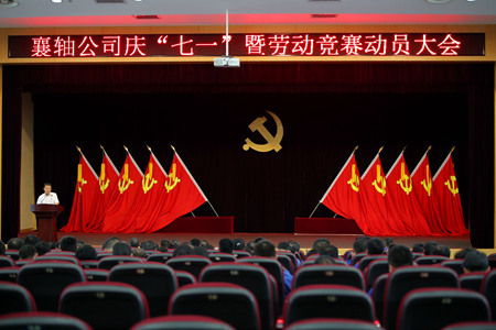 現(xiàn)場.jpg