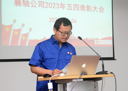 2、宣讀表彰文件_副本_副本.jpg